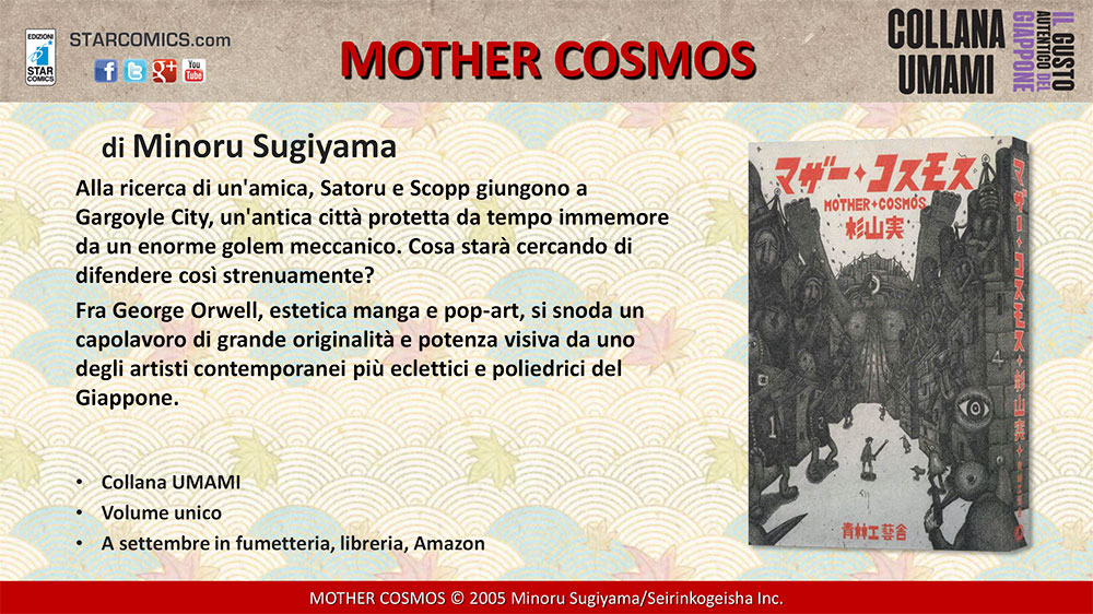 Mother Cosmos 1 Mother Cosmos 1